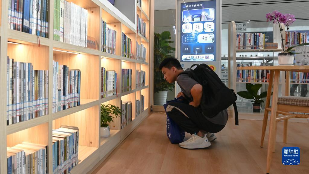 申慱官网
